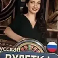 Аппарат Русская Рулетка от Pragmatic Play