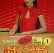 Слот Speed Baccarat от Pragmatic Play
