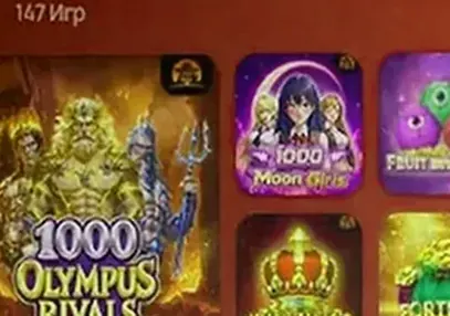 Amigo Gaming : 147 игр в каталоге